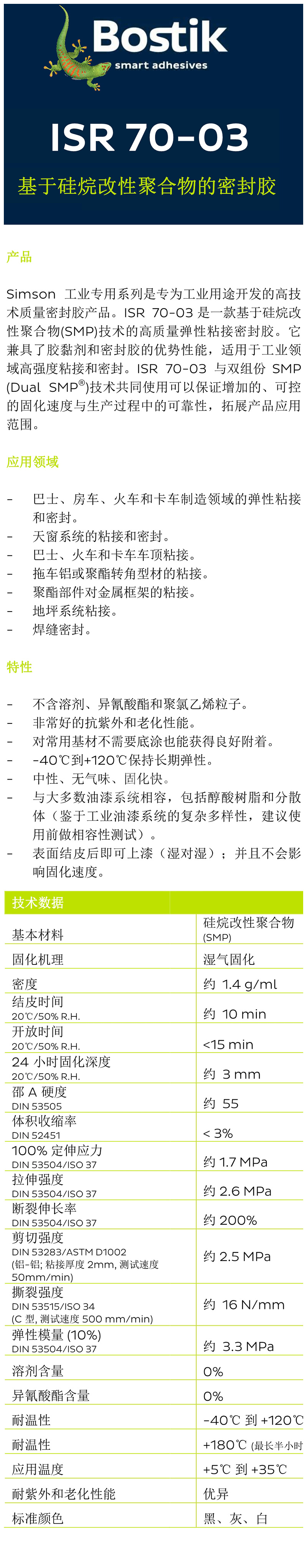 澳门今晚上开什么