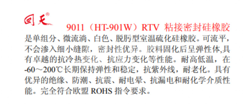 澳门今晚上开什么