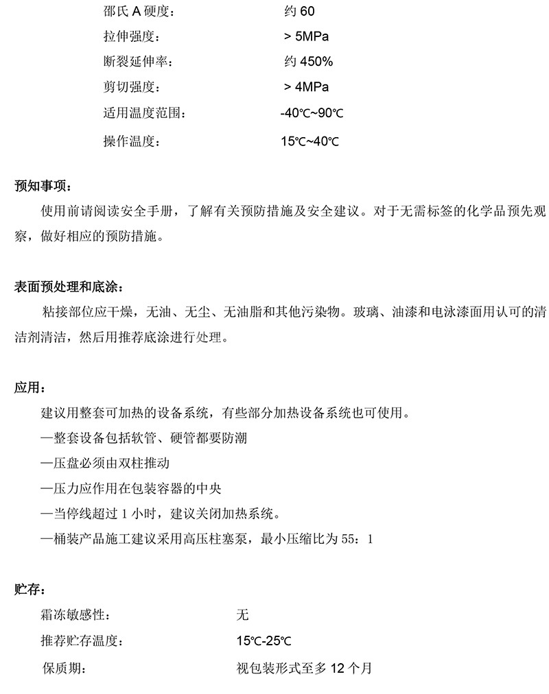 澳门今晚上开什么