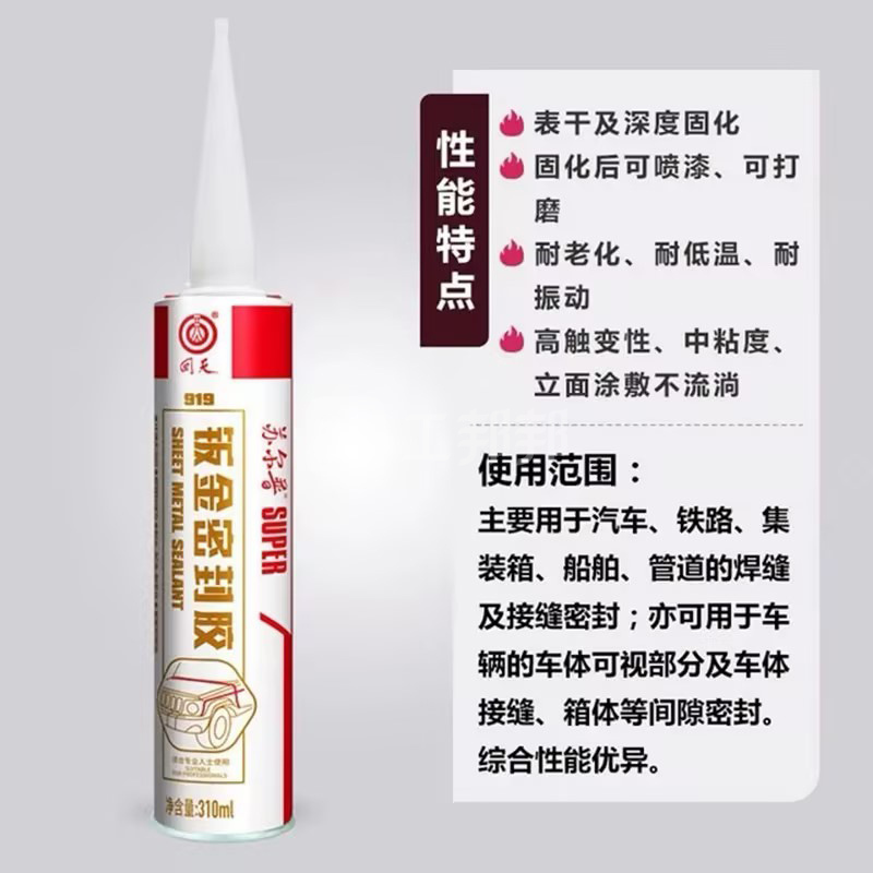 澳门今晚上开什么