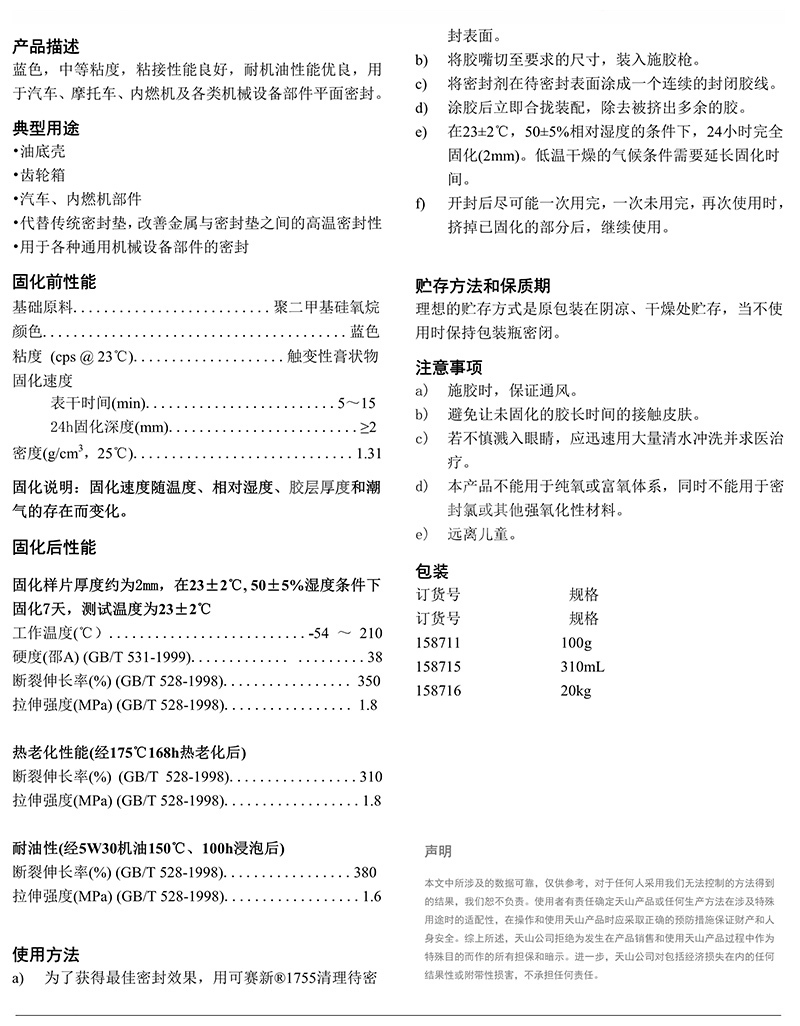 澳门今晚上开什么