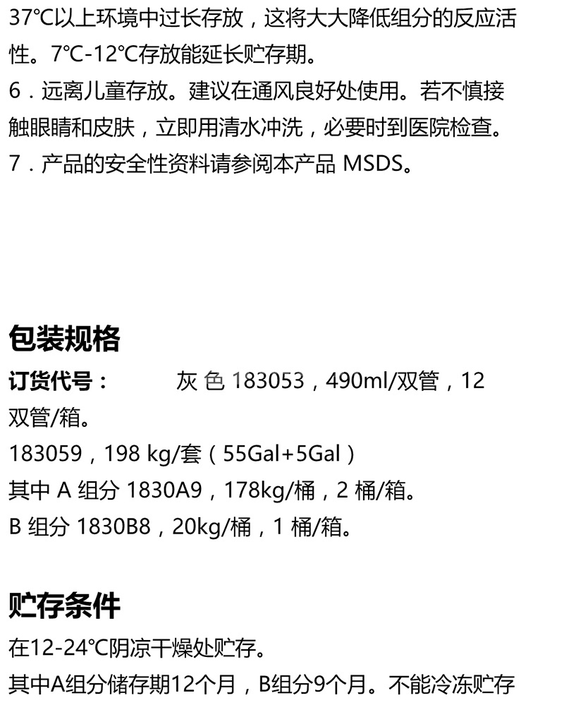澳门今晚上开什么