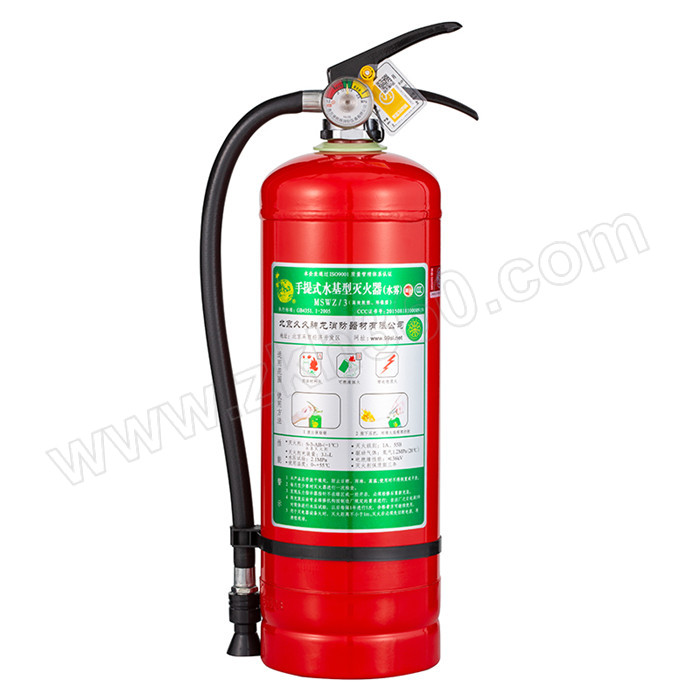 shenlong神龙手提式水基型灭火器mswz33l1瓶