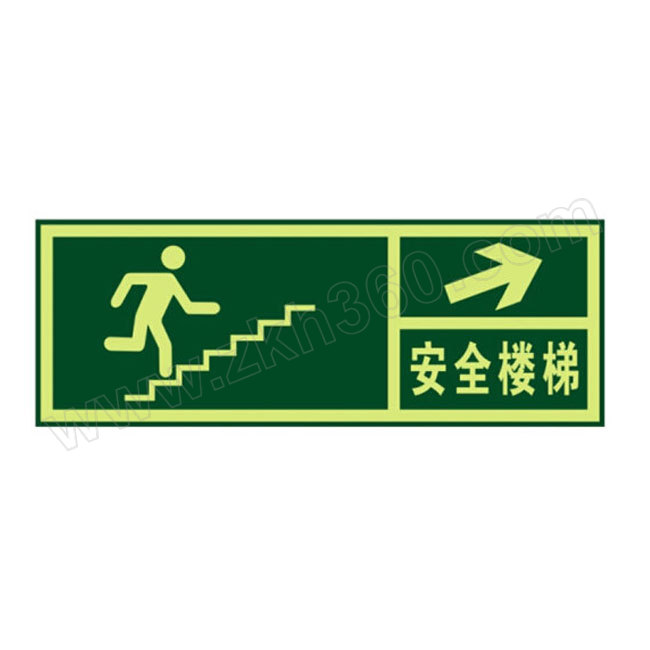 hystic/海斯迪克 hk-53系列夜光pvc警示墙贴 安全楼梯右上 1个