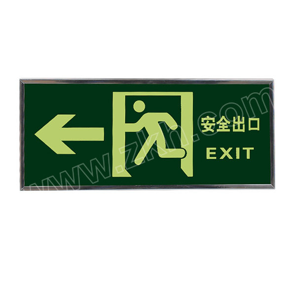 hystic海斯迪克hkz29系列pvc安全出口标识牌安全出口左1个