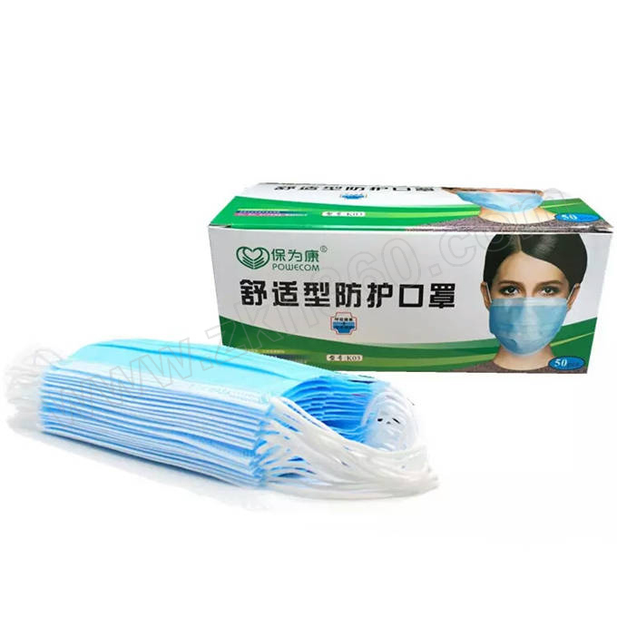powecom/保为康 防护口罩 k03 蓝色 1盒