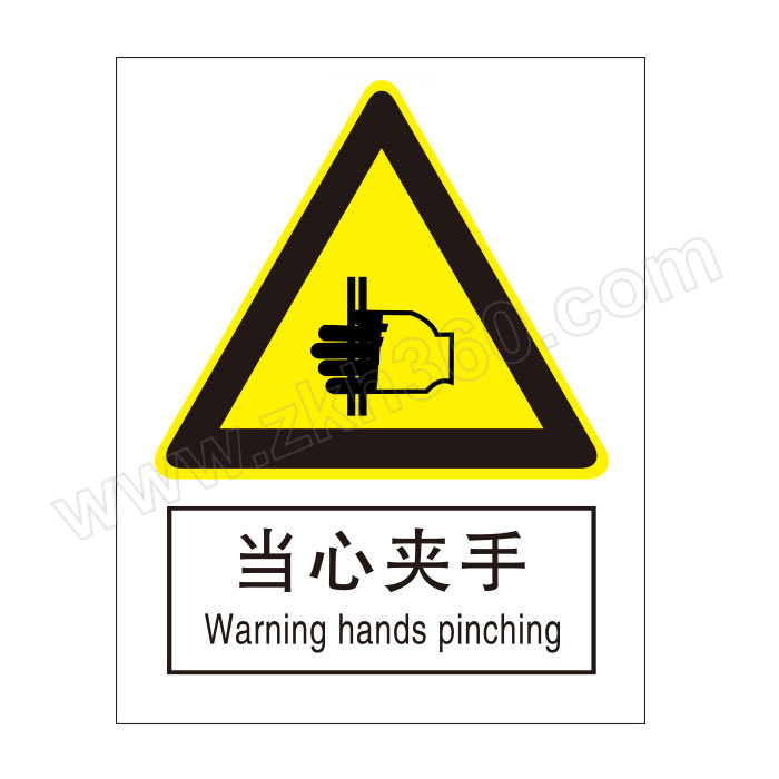qxsign标识牌专家国标gb中英文安全标识牌当心夹手qs244l2uv印刷高档