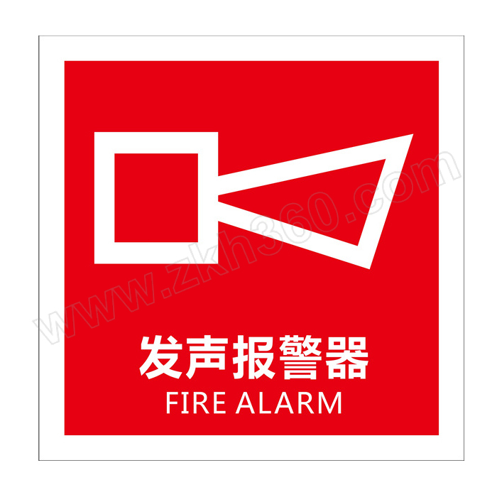 qxsign/标识牌专家 国标gb消防设备安全标识牌发声报警器 qs-562a2