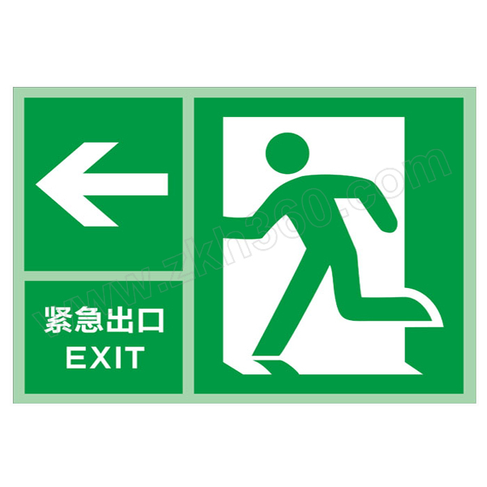 qxsign标识牌专家国标gb消防器材警示标签安全牌紧急出口qs583g1防雨