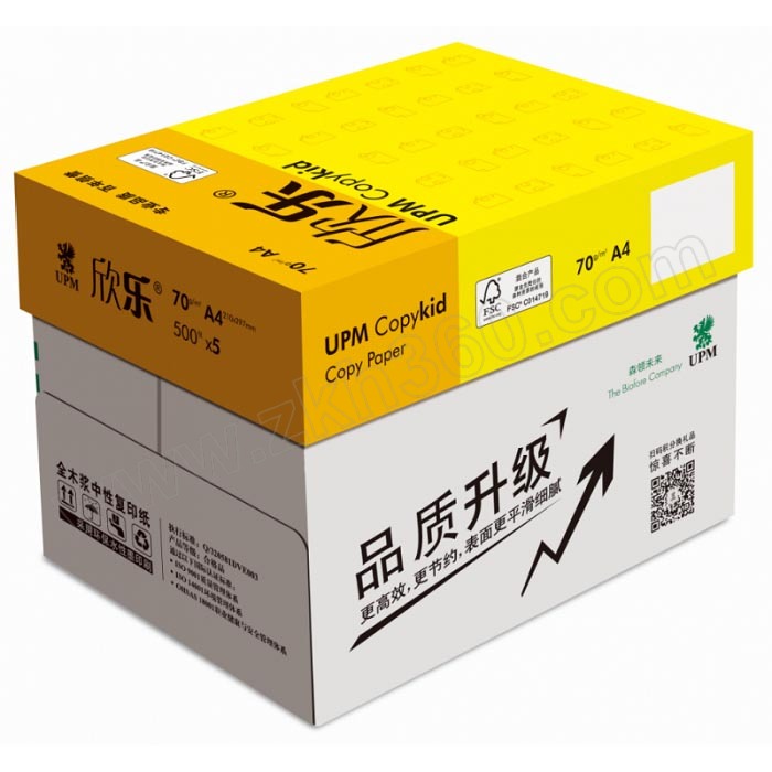 xinle/欣乐 复印打印纸(黄 a3 70g 500张×4包 1箱