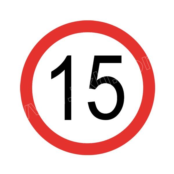 hystic海斯迪克hkjt1系列可交通安全标识限速15公里铝板反光交通标识